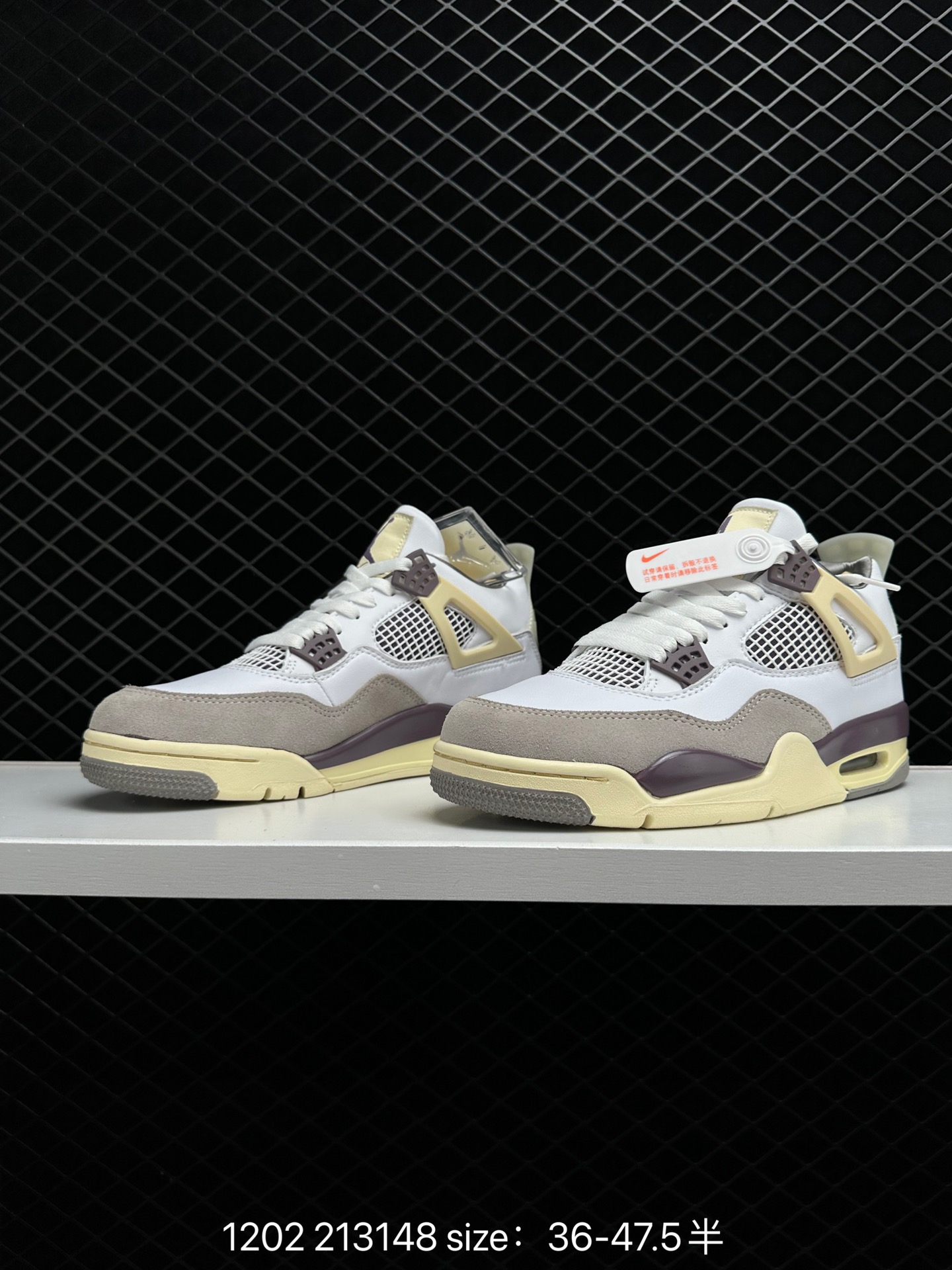 Air Jordan AJ4 SE “University Blue”